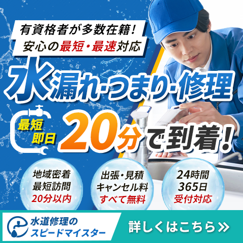 PR2タイトル